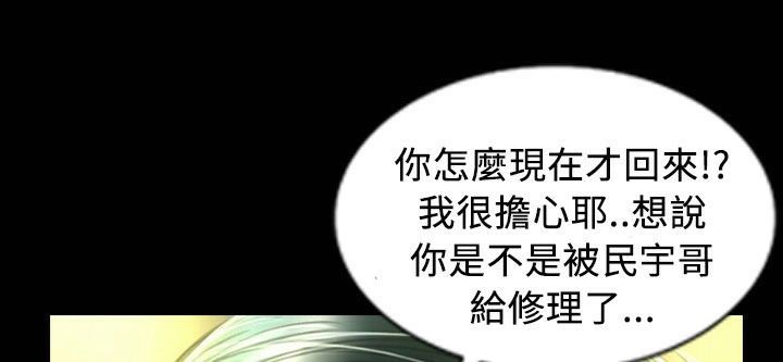 5P - 魅力女孩