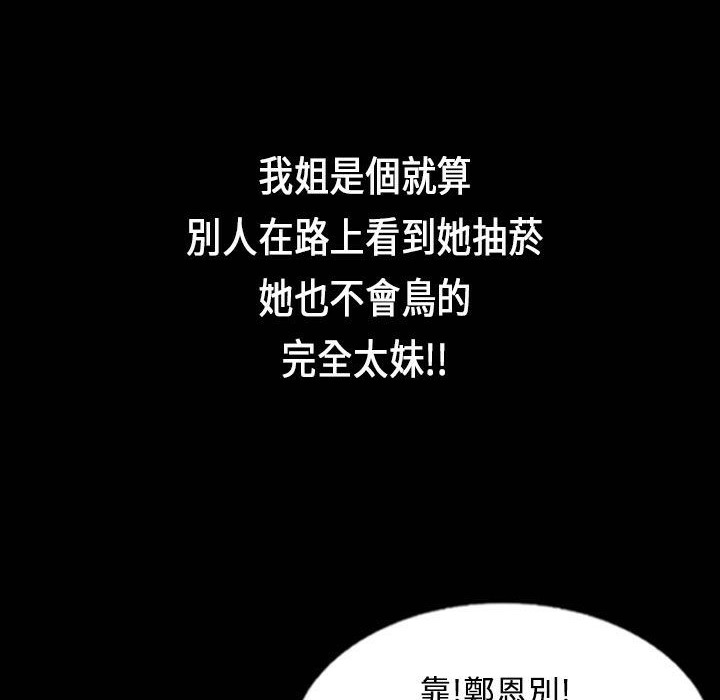 60P - 魅力女孩