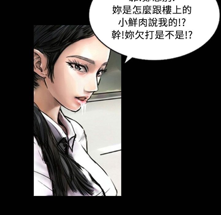61P - 魅力女孩