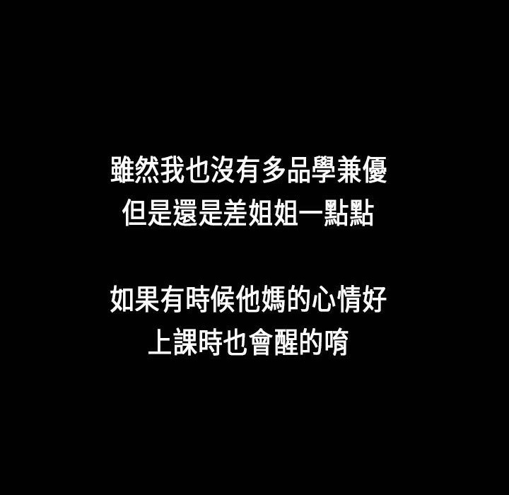 62P - 魅力女孩