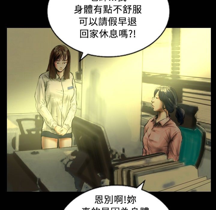 64P - 魅力女孩