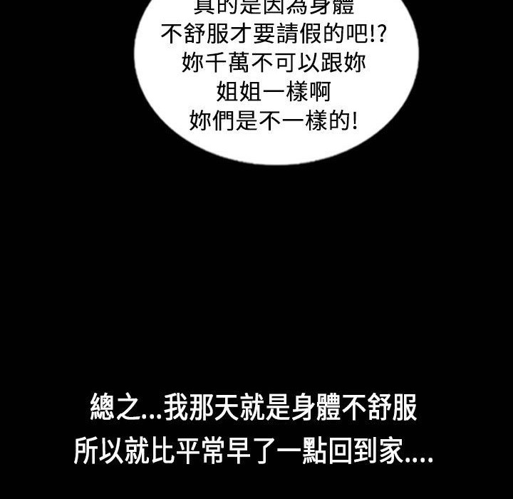 65P - 魅力女孩