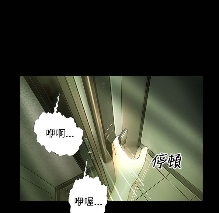 67P - 魅力女孩