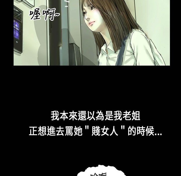 70P - 魅力女孩