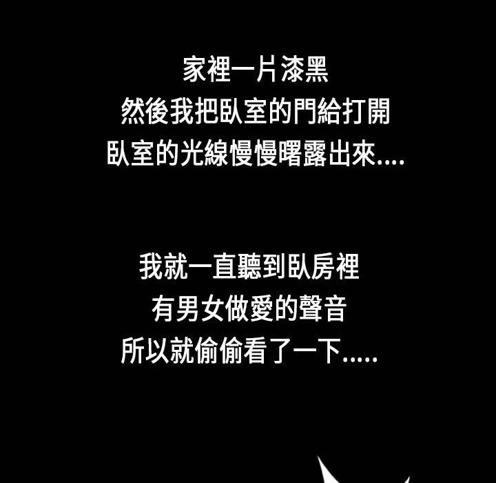 72P - 魅力女孩
