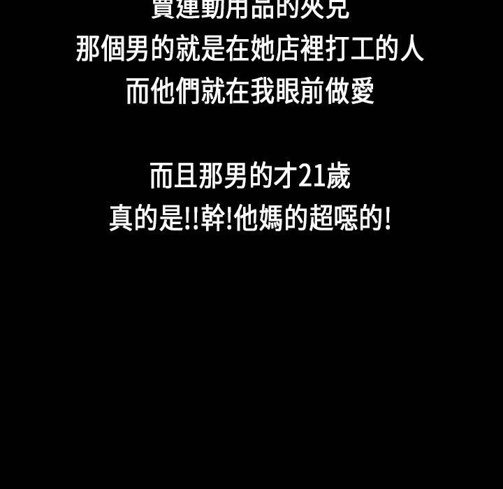 76P - 魅力女孩