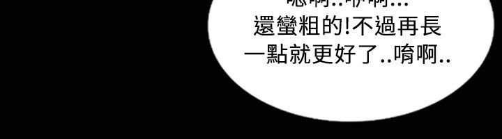 78P - 魅力女孩