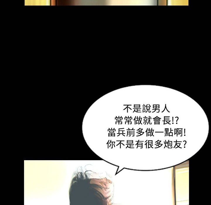 80P - 魅力女孩