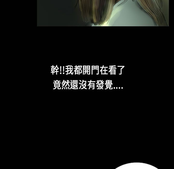 84P - 魅力女孩