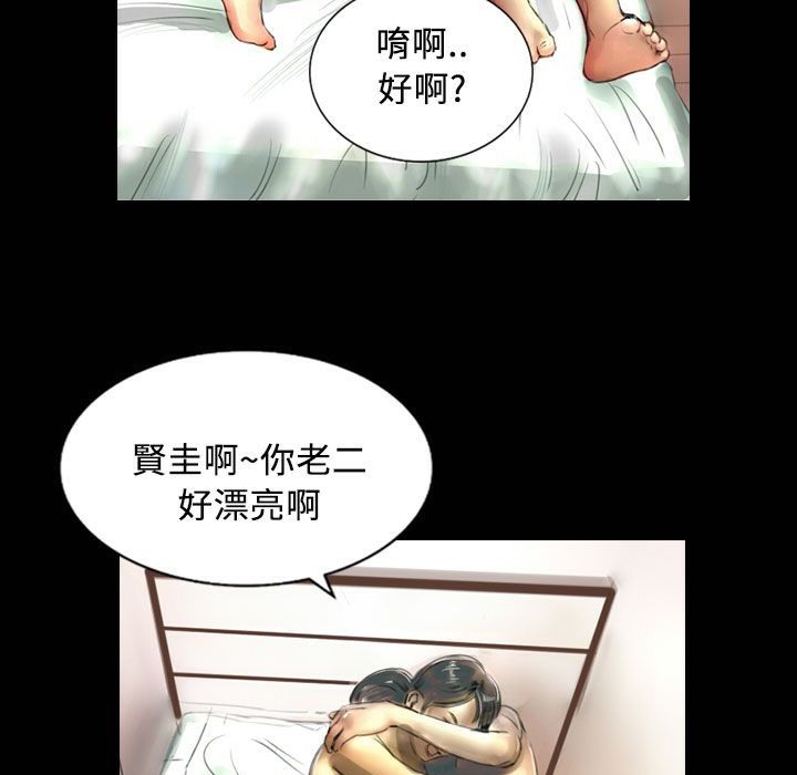 86P - 魅力女孩
