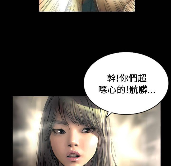 90P - 魅力女孩