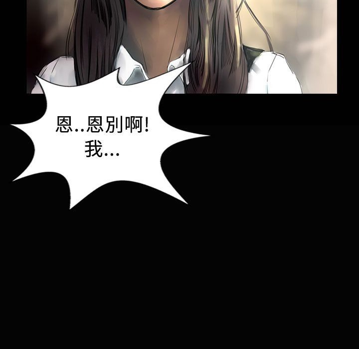 91P - 魅力女孩
