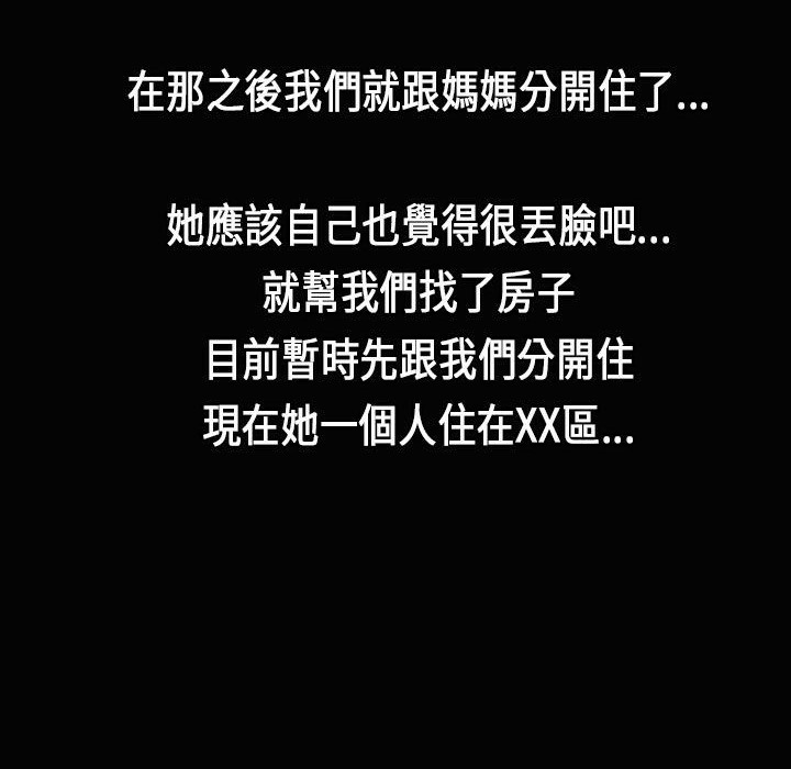 92P - 魅力女孩