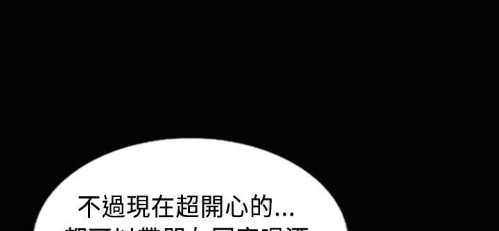 93P - 魅力女孩