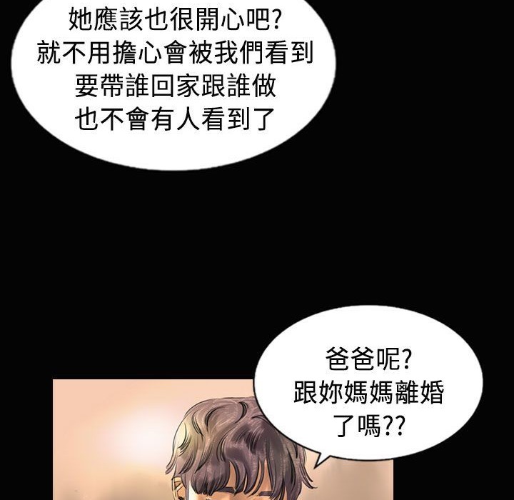 95P - 魅力女孩
