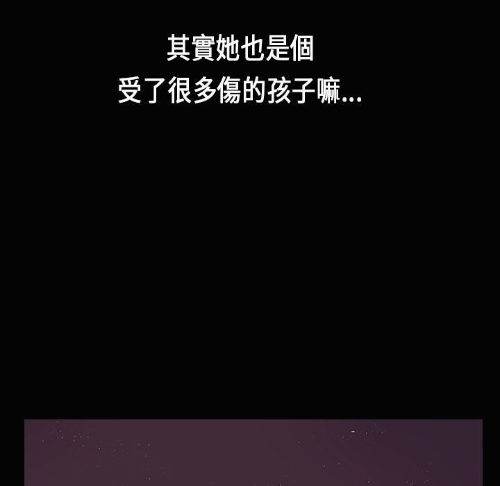 99P - 魅力女孩
