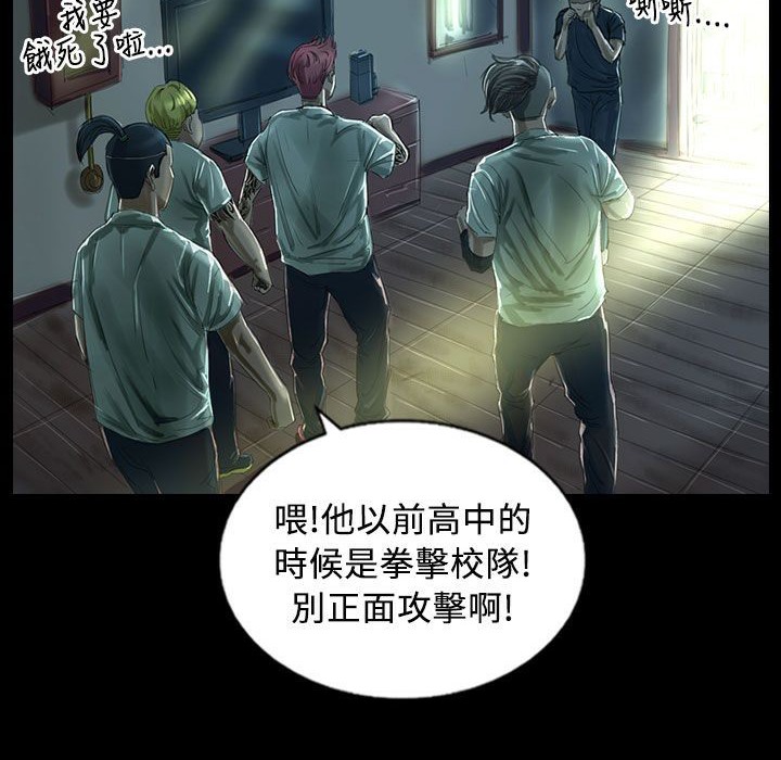 24P - 魅力女孩