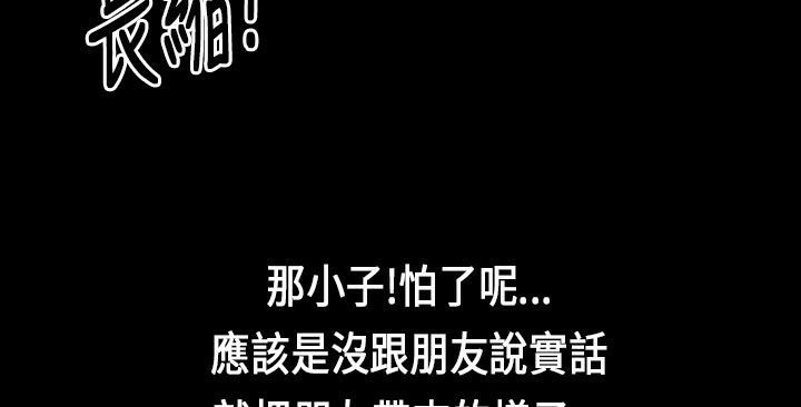 30P - 魅力女孩