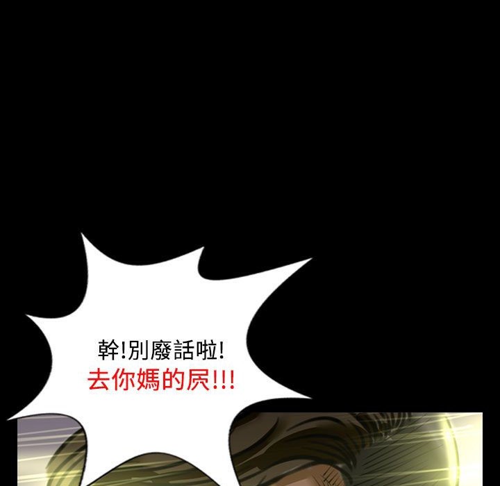 33P - 魅力女孩