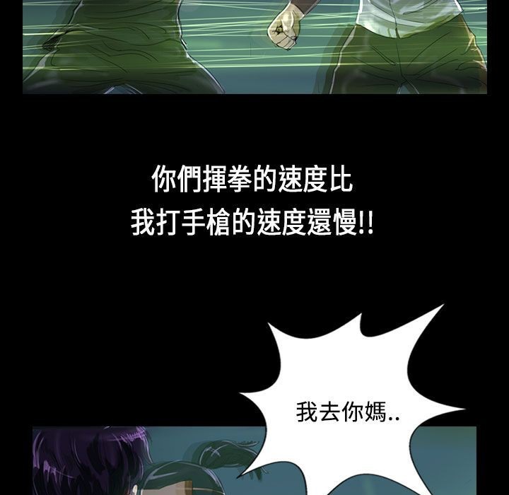 36P - 魅力女孩