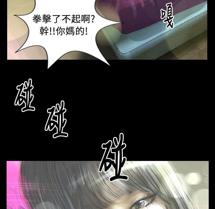 53P - 魅力女孩