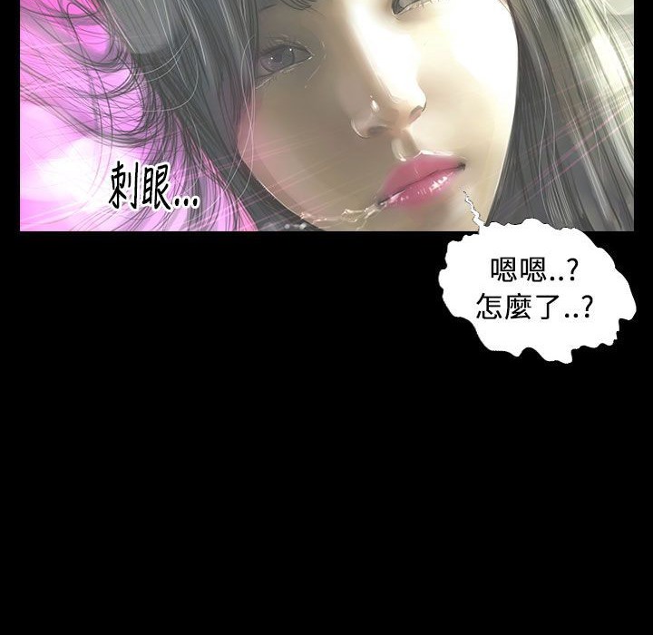 54P - 魅力女孩