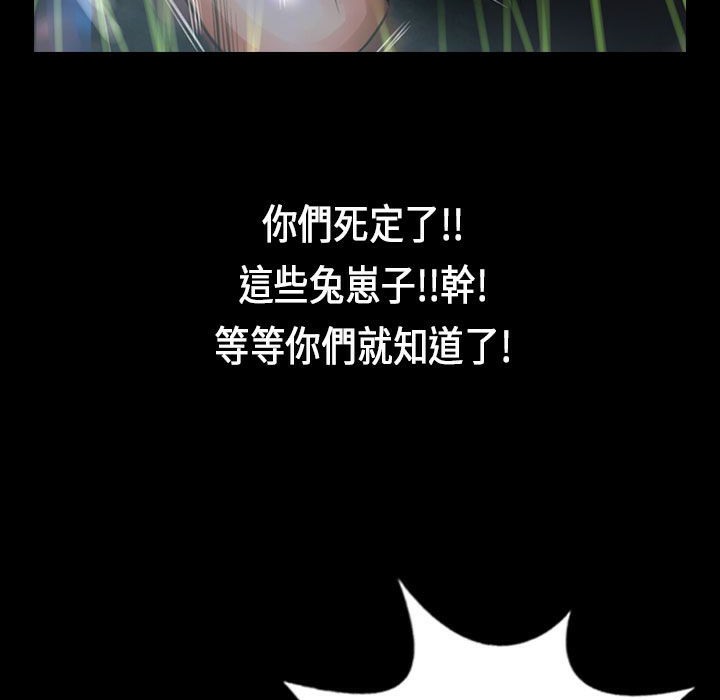 58P - 魅力女孩
