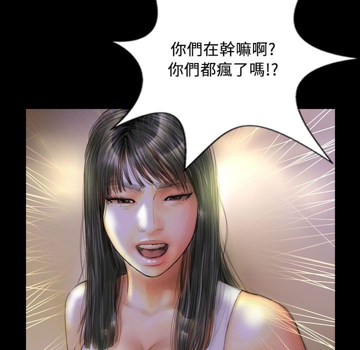 66P - 魅力女孩