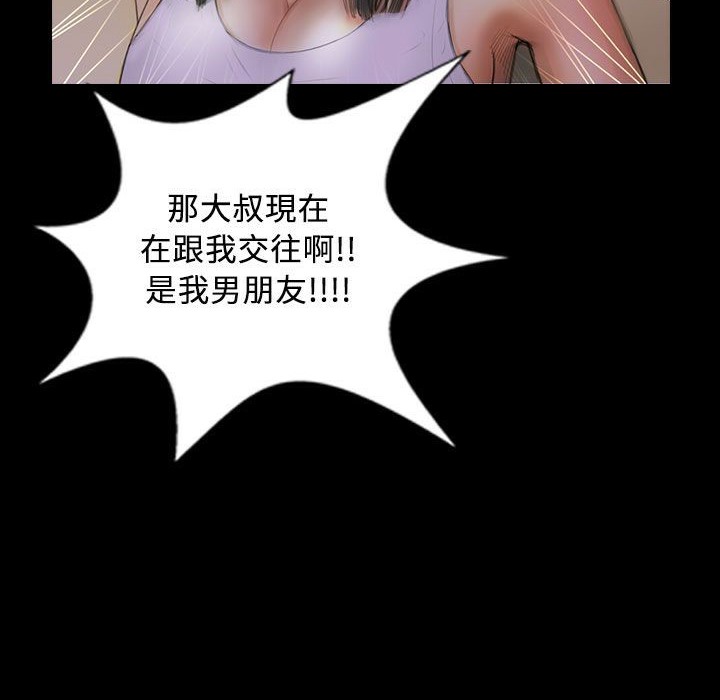 67P - 魅力女孩