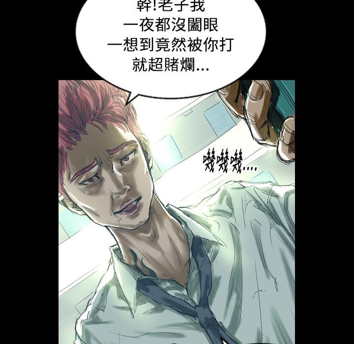 6P - 魅力女孩