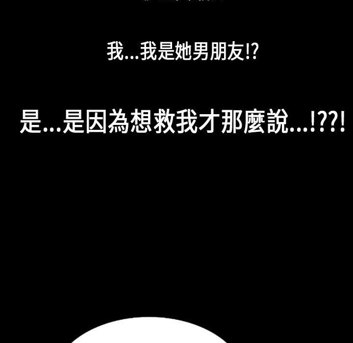 69P - 魅力女孩