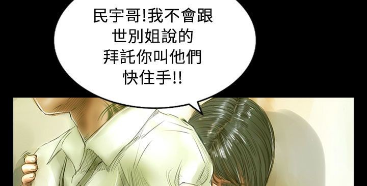 70P - 魅力女孩