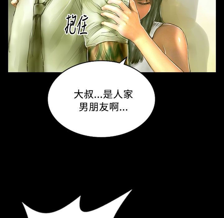 71P - 魅力女孩