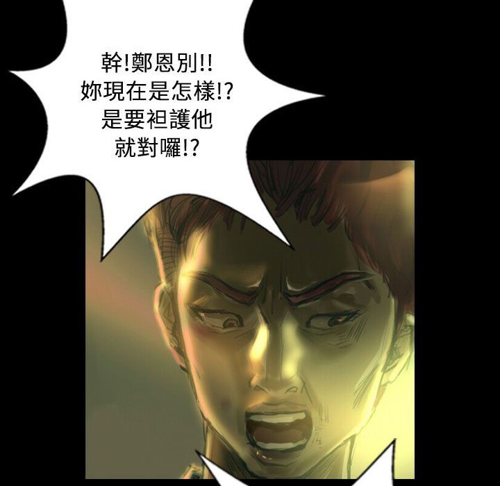 72P - 魅力女孩