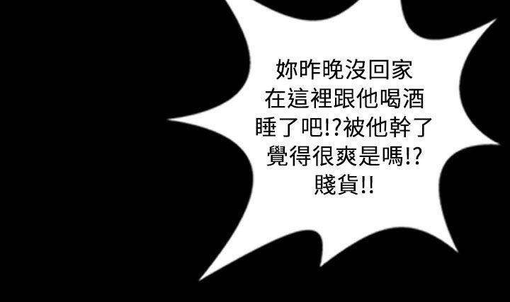 73P - 魅力女孩