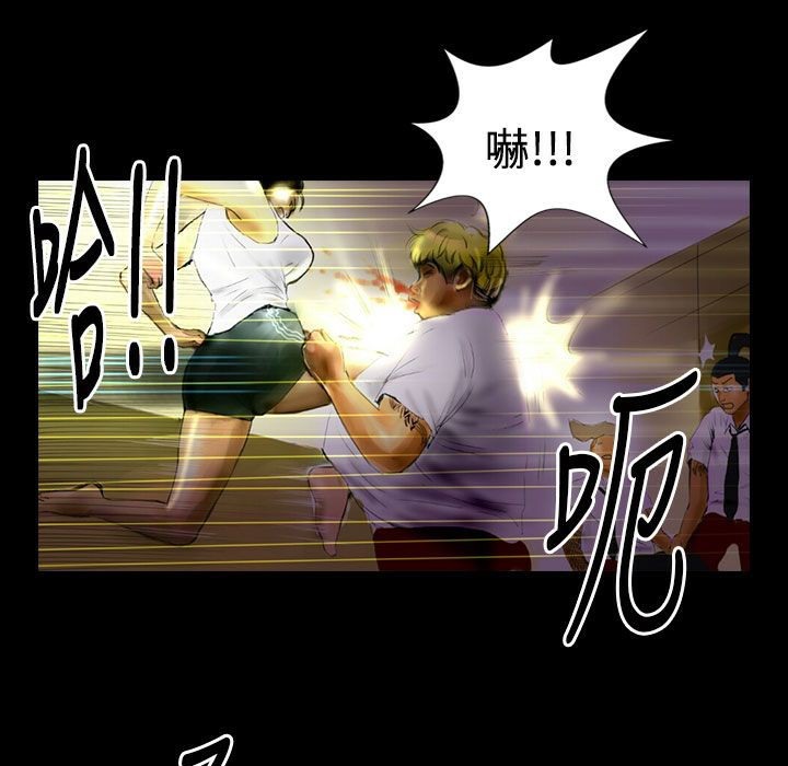 79P - 魅力女孩