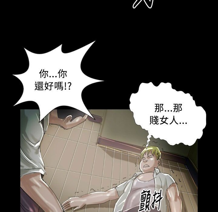 81P - 魅力女孩