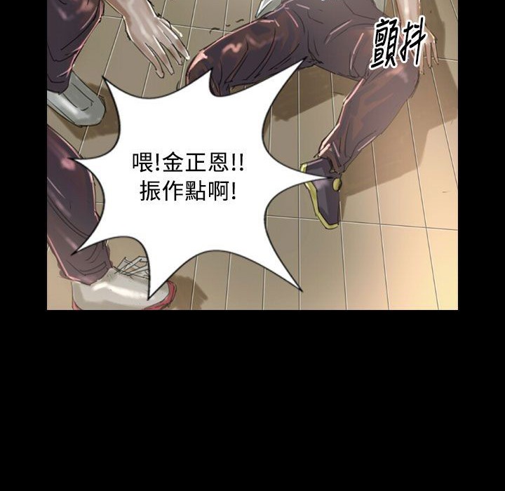 82P - 魅力女孩