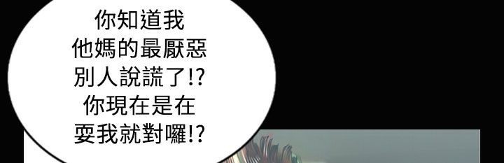 88P - 魅力女孩