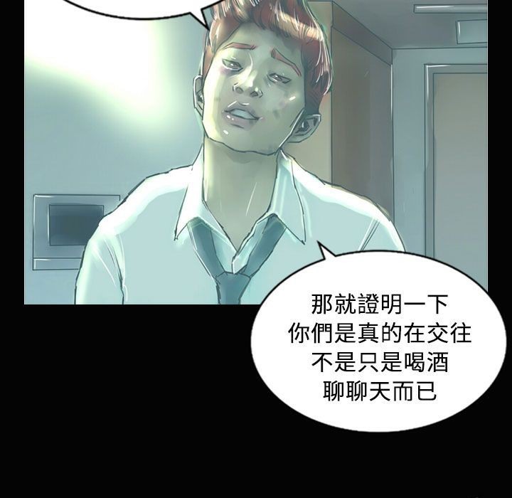 89P - 魅力女孩