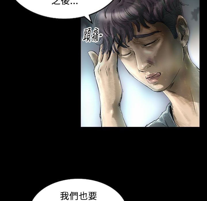 8P - 魅力女孩