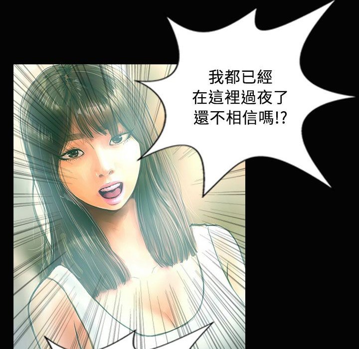 90P - 魅力女孩