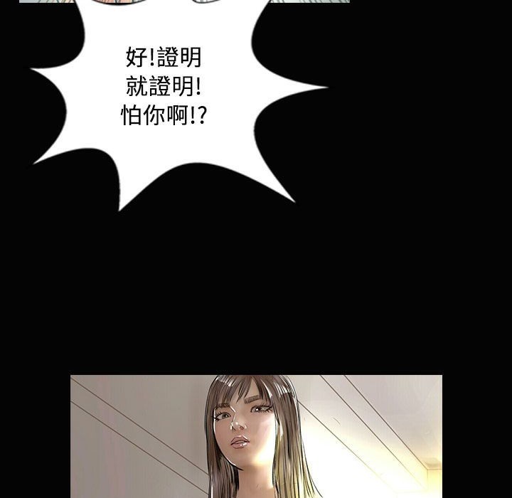 91P - 魅力女孩