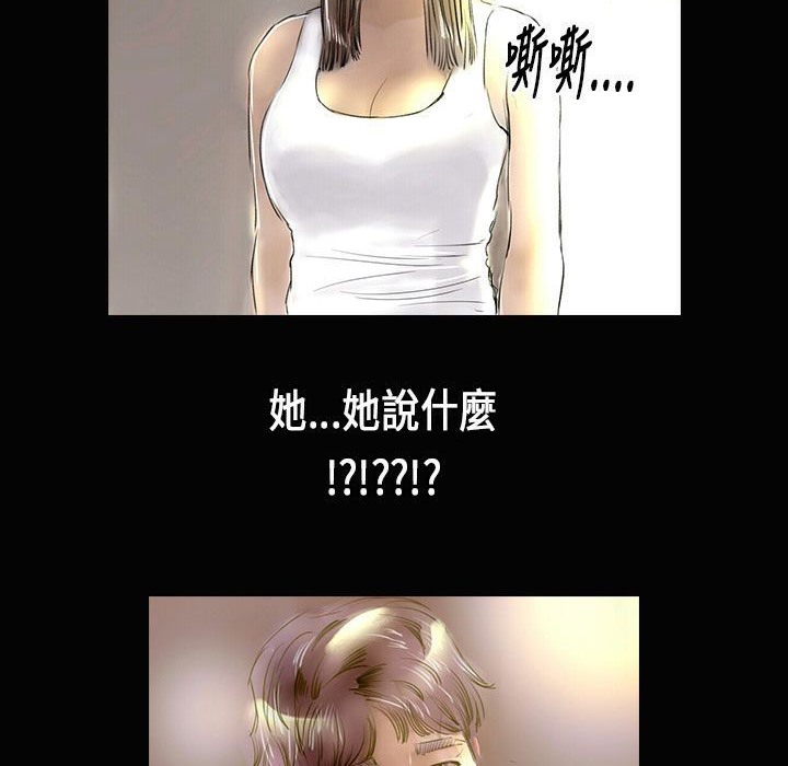 92P - 魅力女孩
