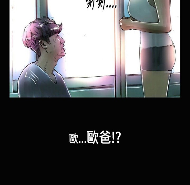 95P - 魅力女孩
