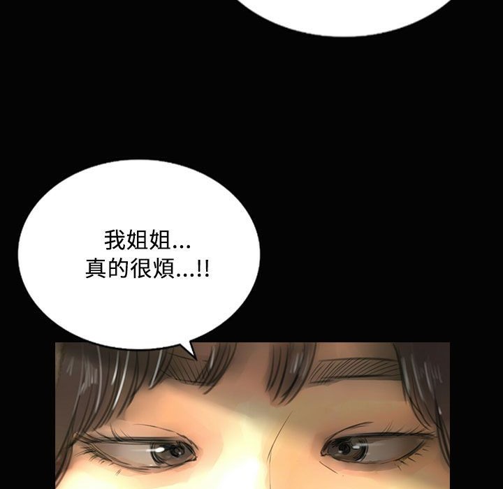 100P - 魅力女孩