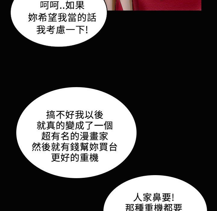 104P - 魅力女孩
