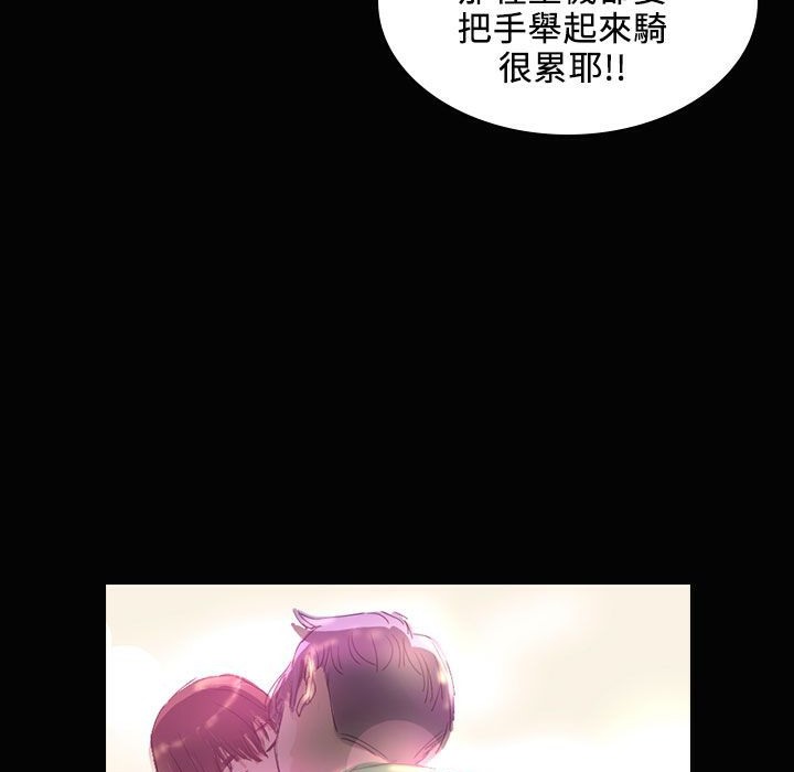 105P - 魅力女孩