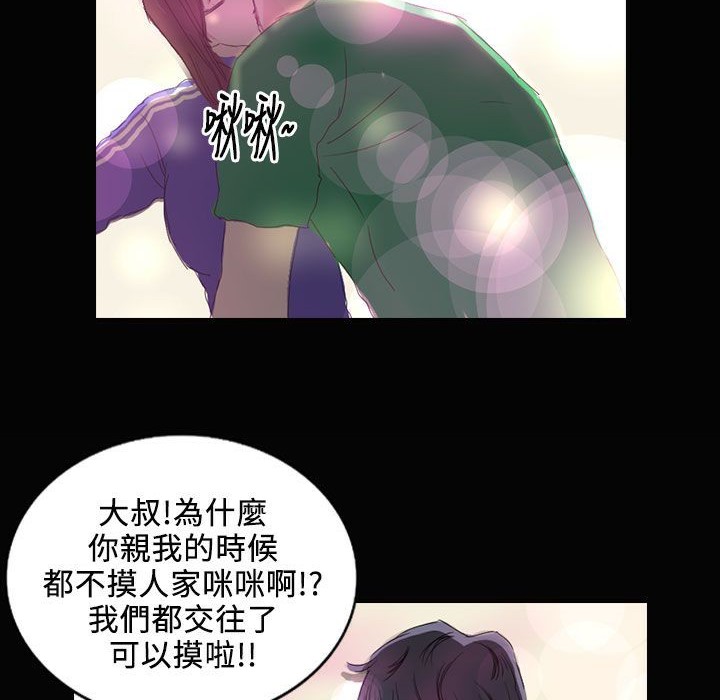 106P - 魅力女孩