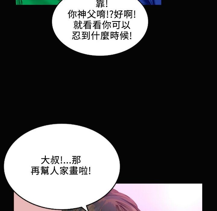 109P - 魅力女孩